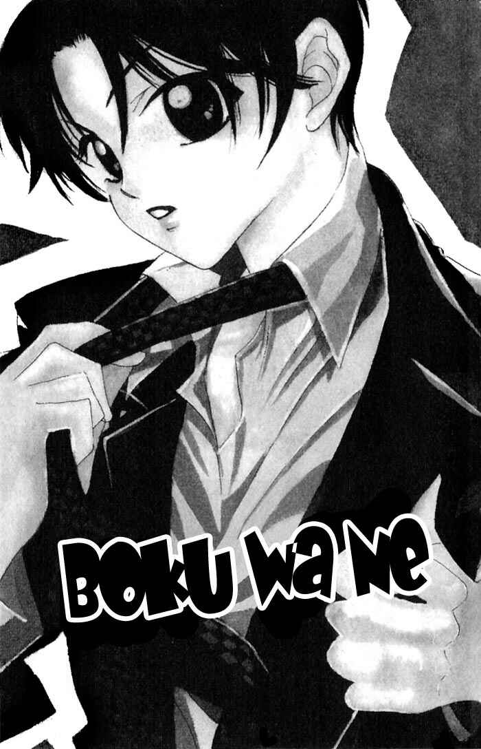 Page 4 Chapter 9 Boku wa Ne.