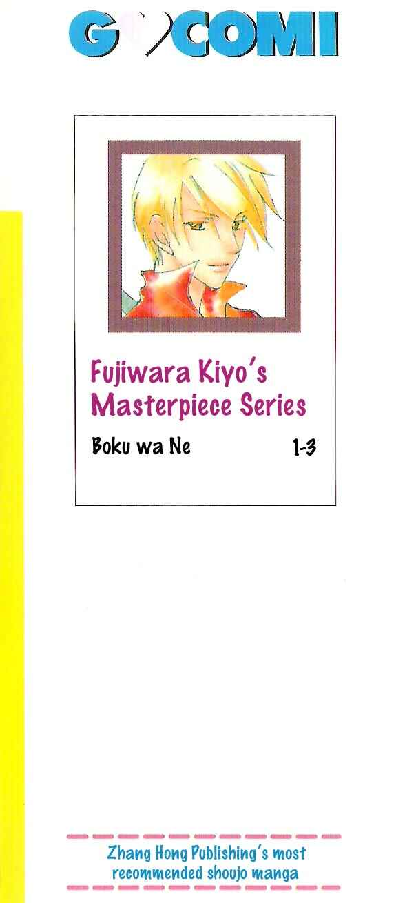 Page 46 Chapter 9 Boku wa Ne.