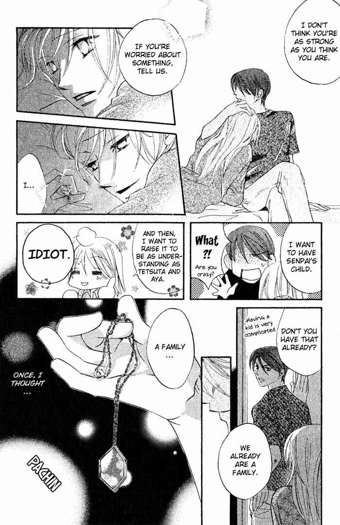 Page 19 Chapter 12 Boku wa Ne.
