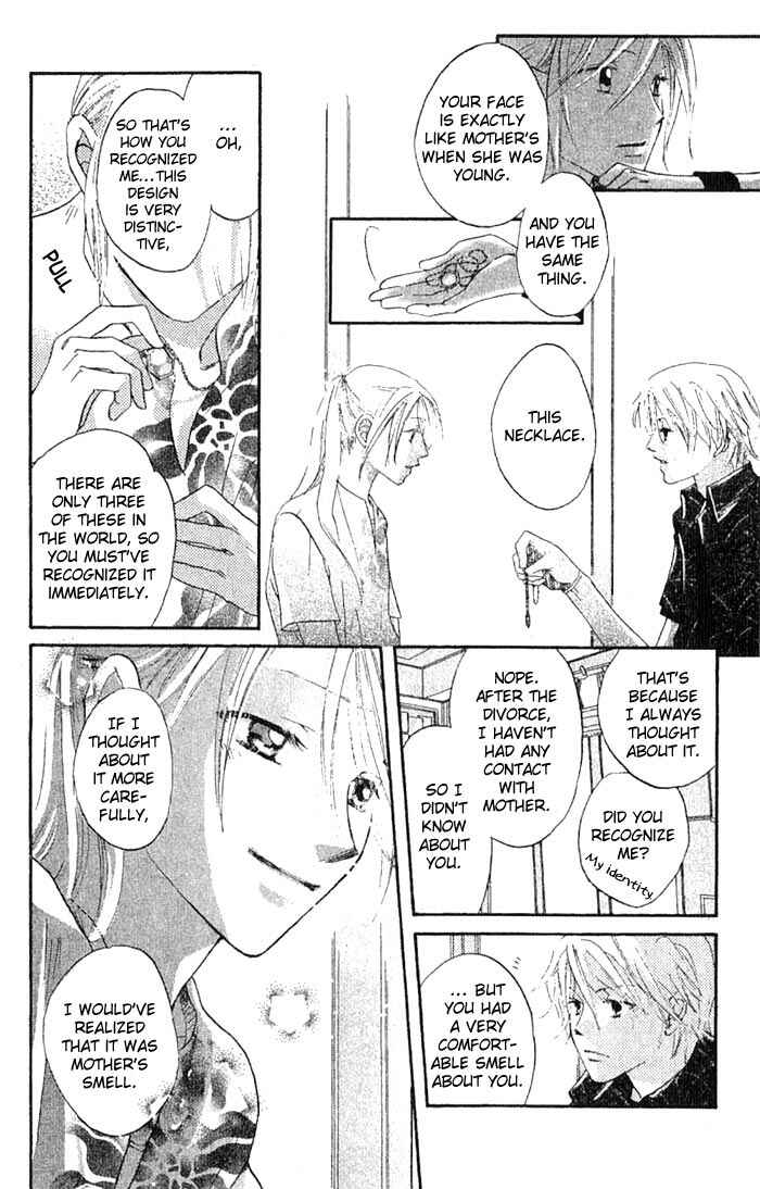 Page 23 Chapter 12 Boku wa Ne.