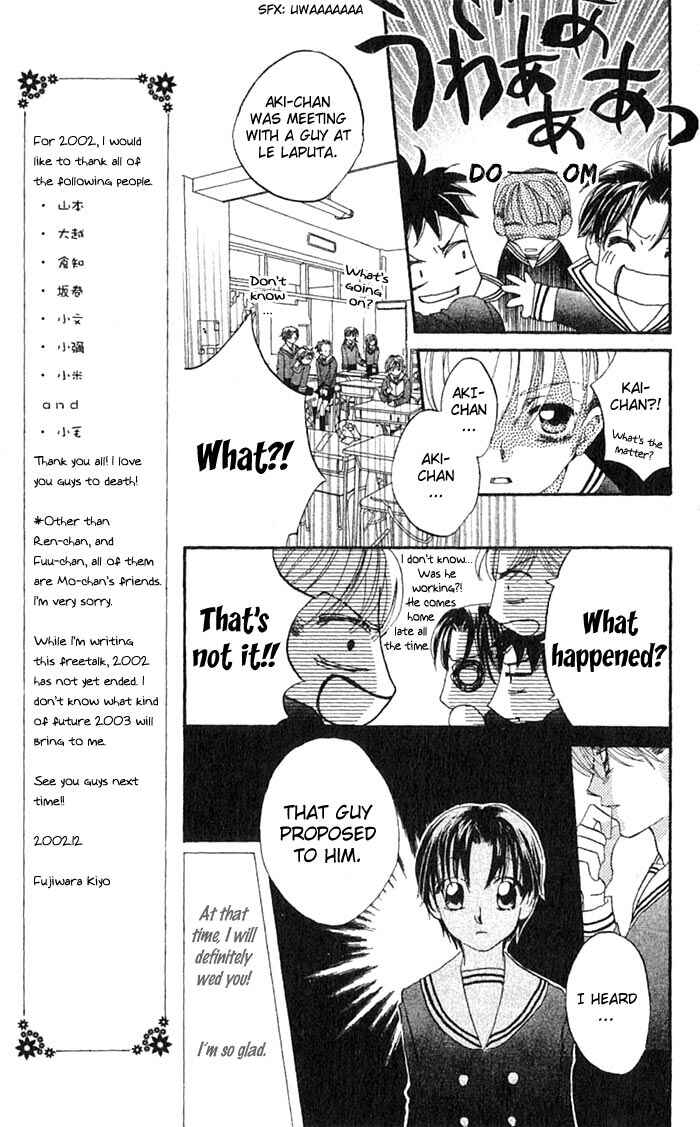 Page 28 Chapter 12 Boku wa Ne.