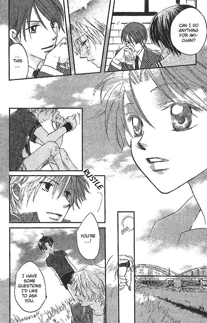 Page 39 Chapter 12 Boku wa Ne.