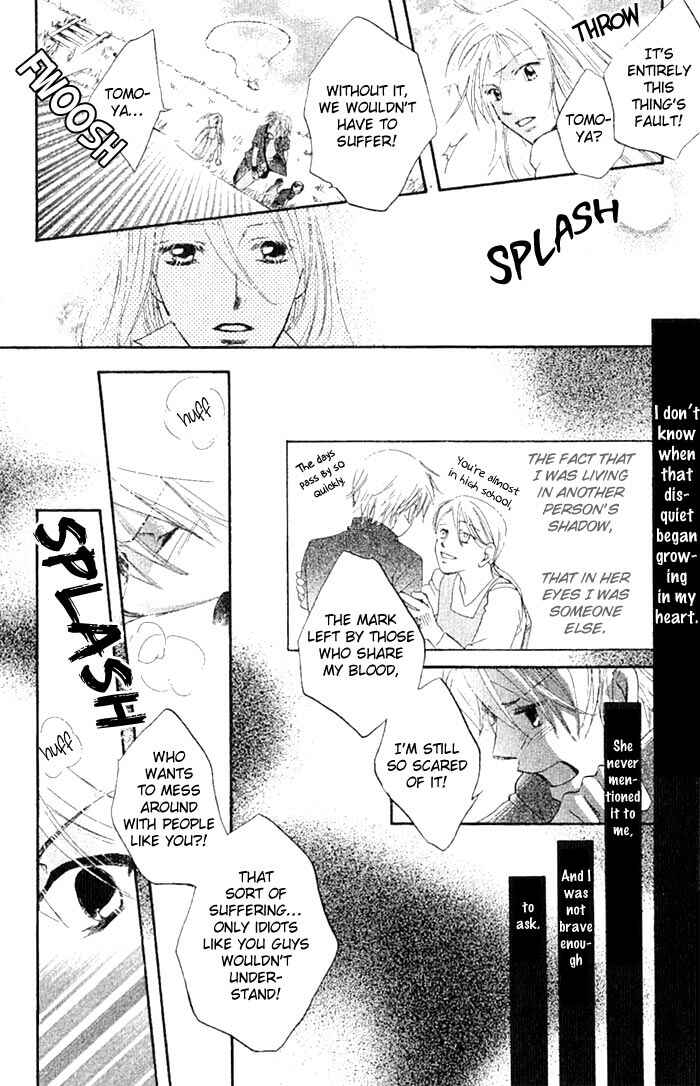 Page 47 Chapter 12 Boku wa Ne.