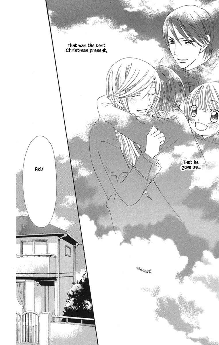Page 1 Chapter 20.4 Boku wa Ne.