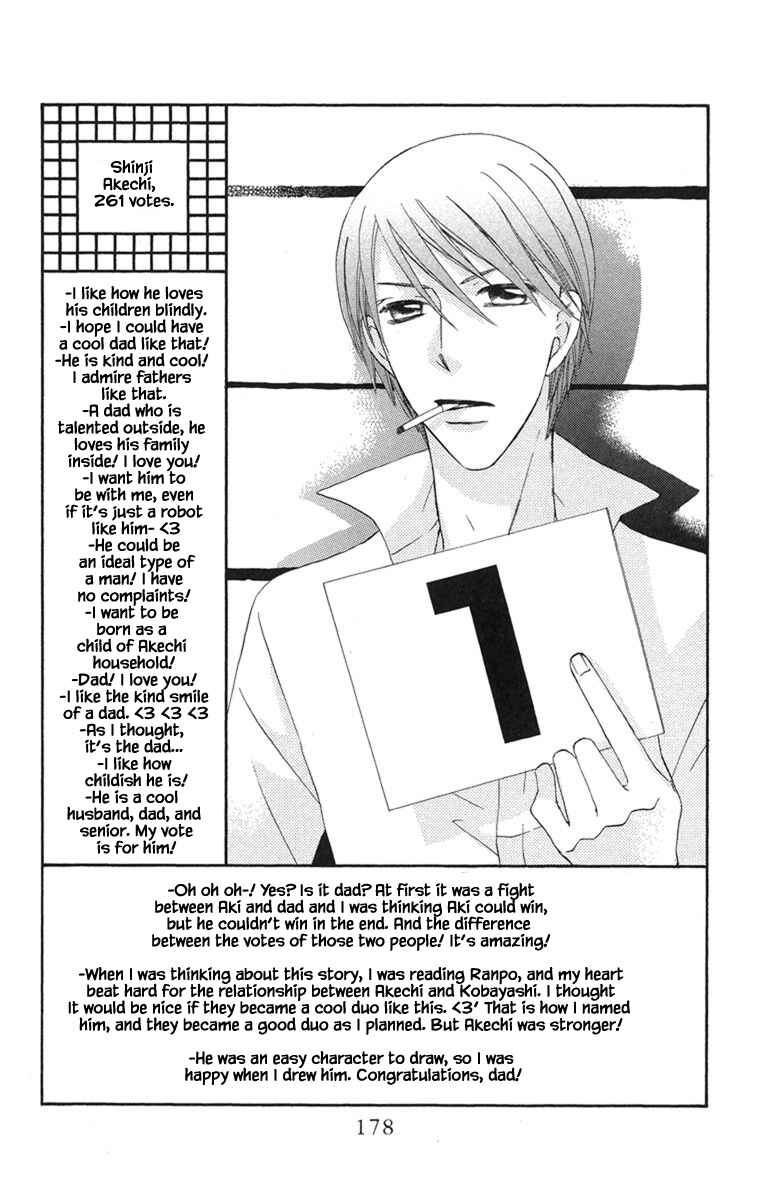 Page 9 Chapter 20.4 Boku wa Ne.