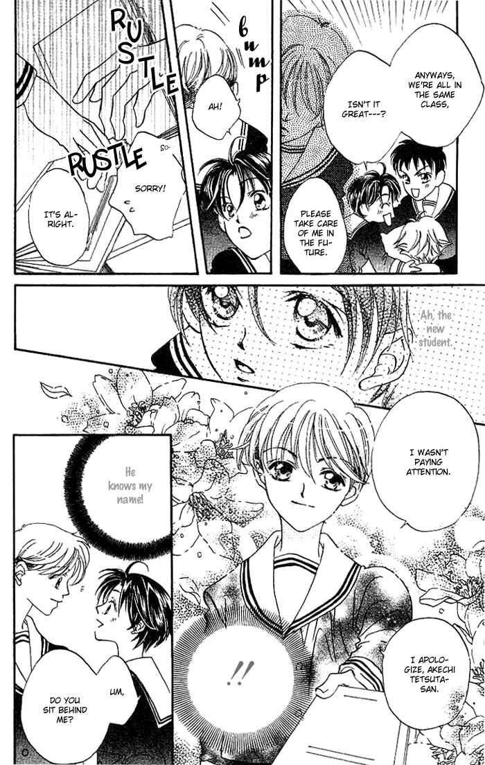 Page 12 Chapter 5 Boku wa Ne.