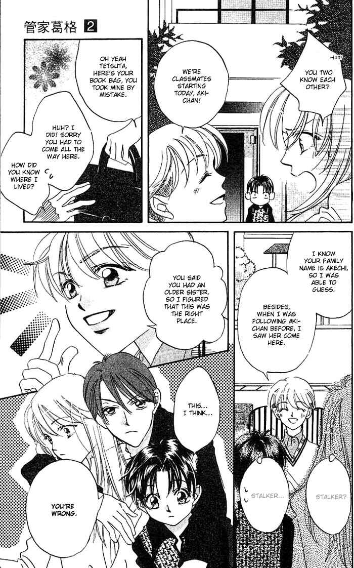 Page 21 Chapter 5 Boku wa Ne.