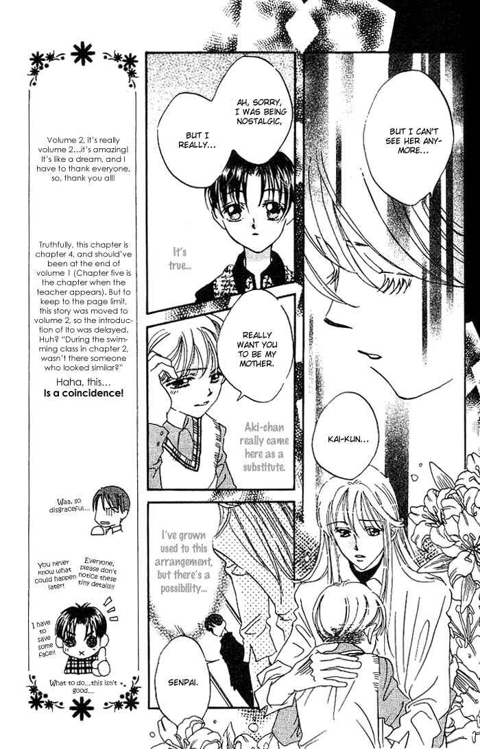 Page 25 Chapter 5 Boku wa Ne.