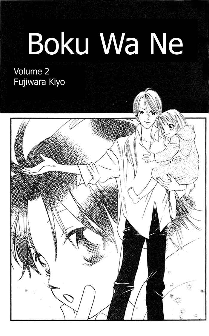 Page 3 Chapter 5 Boku wa Ne.