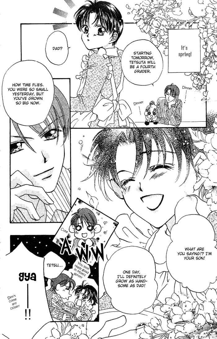 Page 6 Chapter 5 Boku wa Ne.