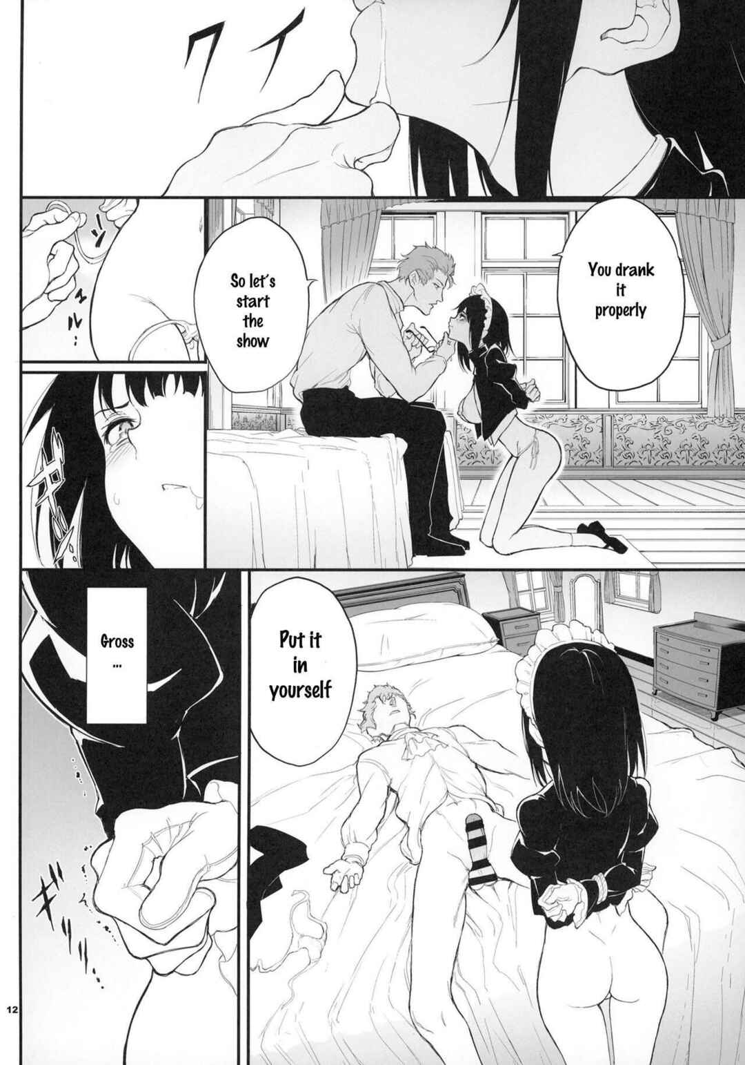 Page 11 Chapter 2 Maid Kyouiku. -Botsuraku Kizoku Rurikawa Tsubaki-