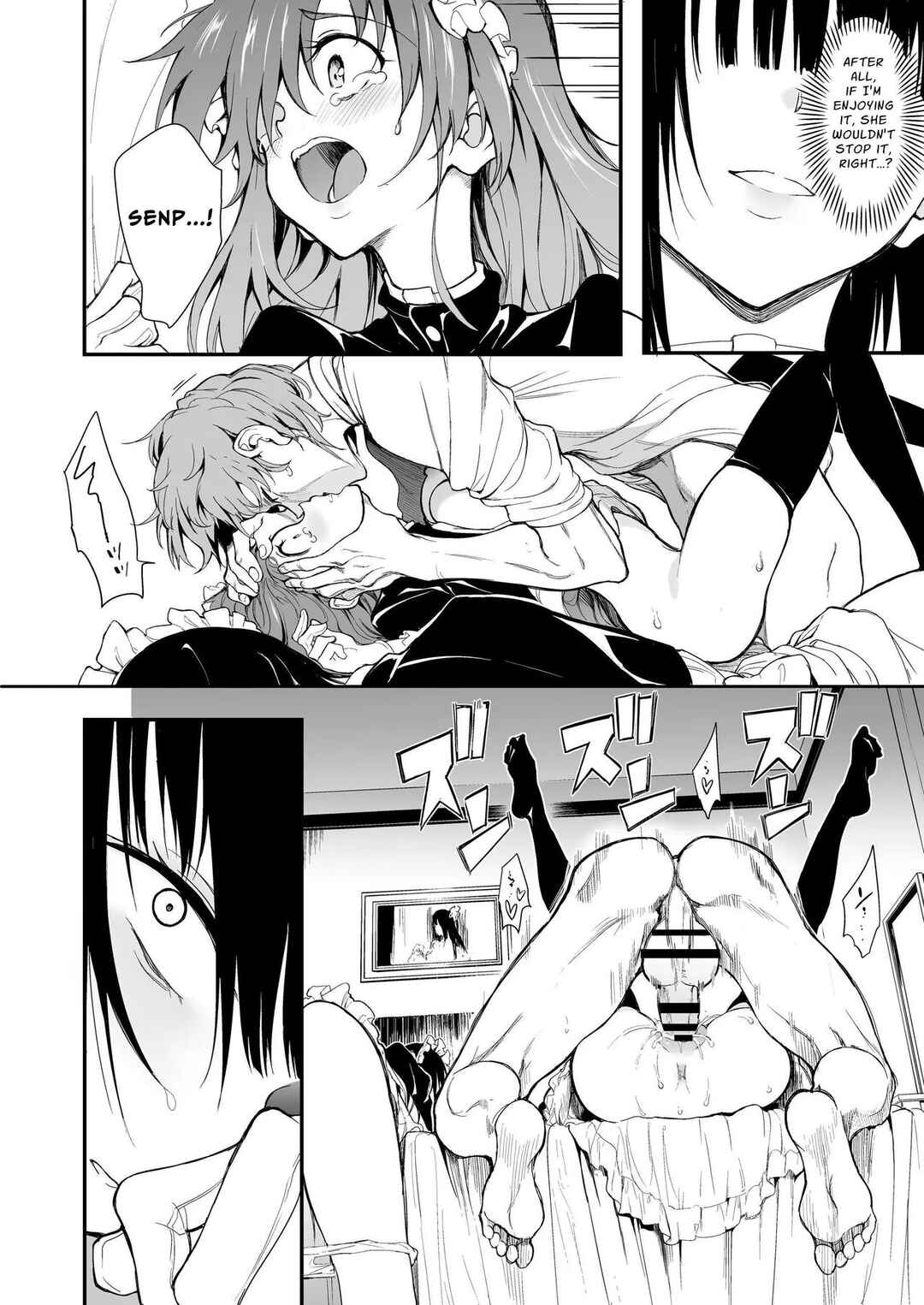 Page 16 Chapter 7 Maid Kyouiku. -Botsuraku Kizoku Rurikawa Tsubaki-
