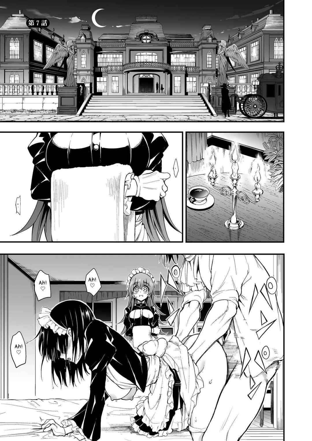 Page 3 Chapter 7 Maid Kyouiku. -Botsuraku Kizoku Rurikawa Tsubaki-