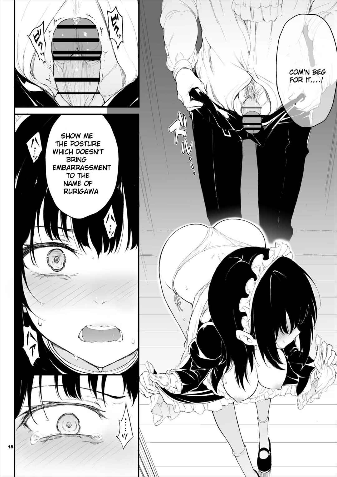 Page 17 Chapter 1 Maid Kyouiku. -Botsuraku Kizoku Rurikawa Tsubaki-