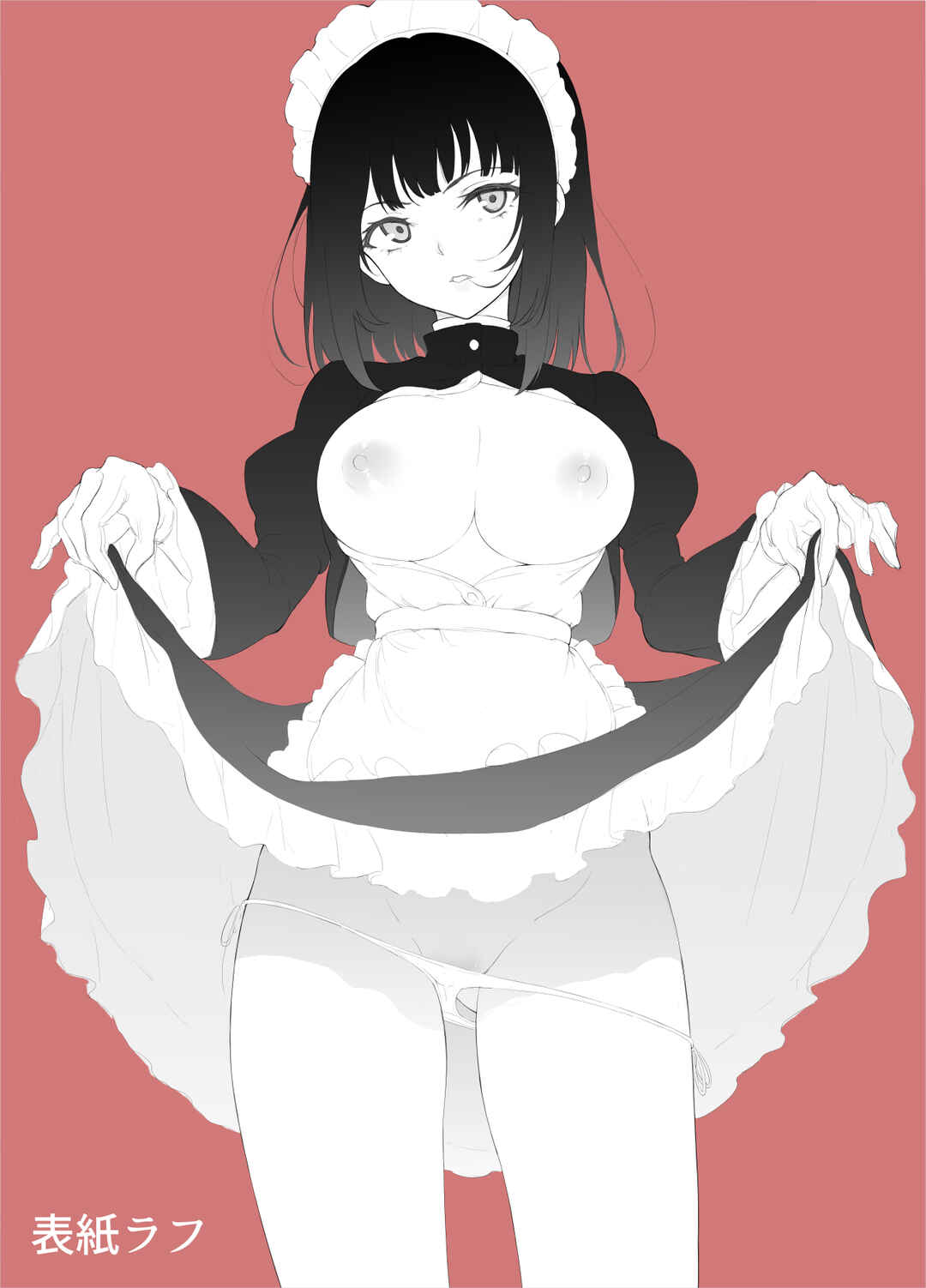 Page 27 Chapter 1 Maid Kyouiku. -Botsuraku Kizoku Rurikawa Tsubaki-