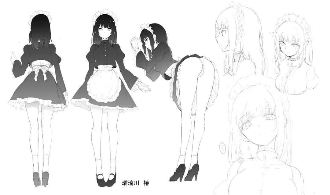 Page 29 Chapter 1 Maid Kyouiku. -Botsuraku Kizoku Rurikawa Tsubaki-