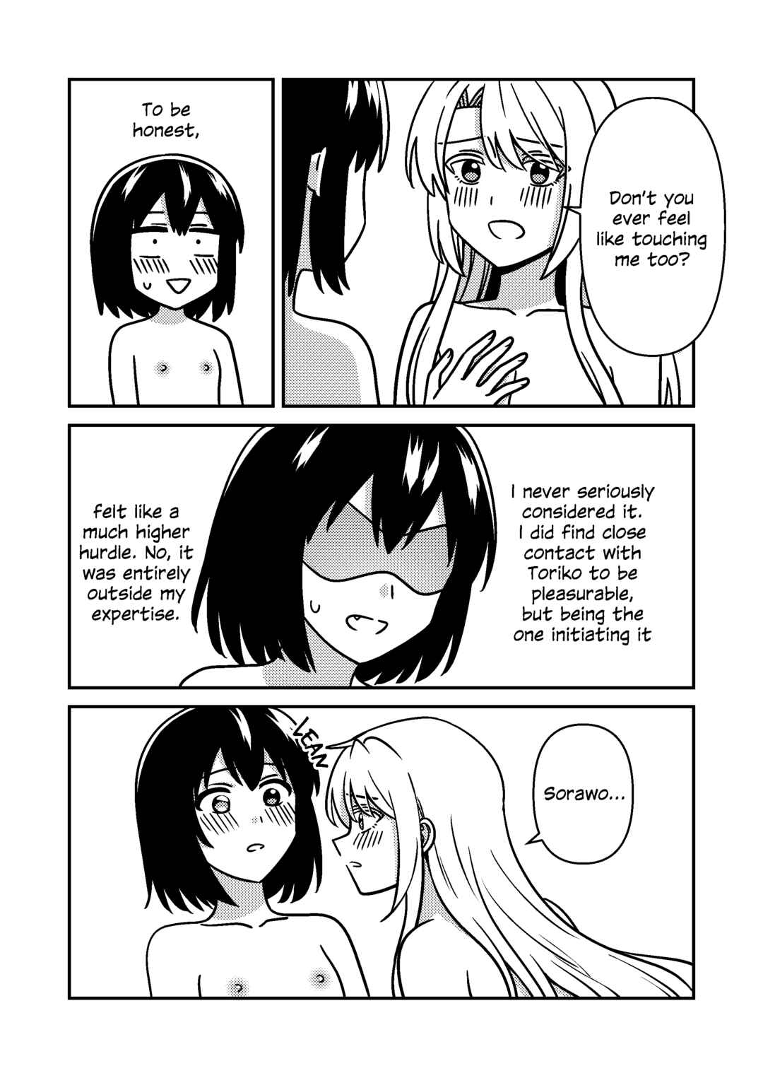 Page 22 Chapter Unknown_8b98 Urasekai Picnic - Isshuukan Nue Day (Doujinshi)