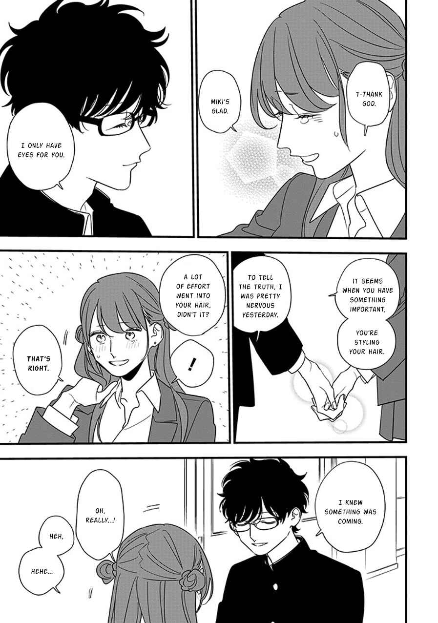 Page 11 Chapter 91.2 Soushi Souai