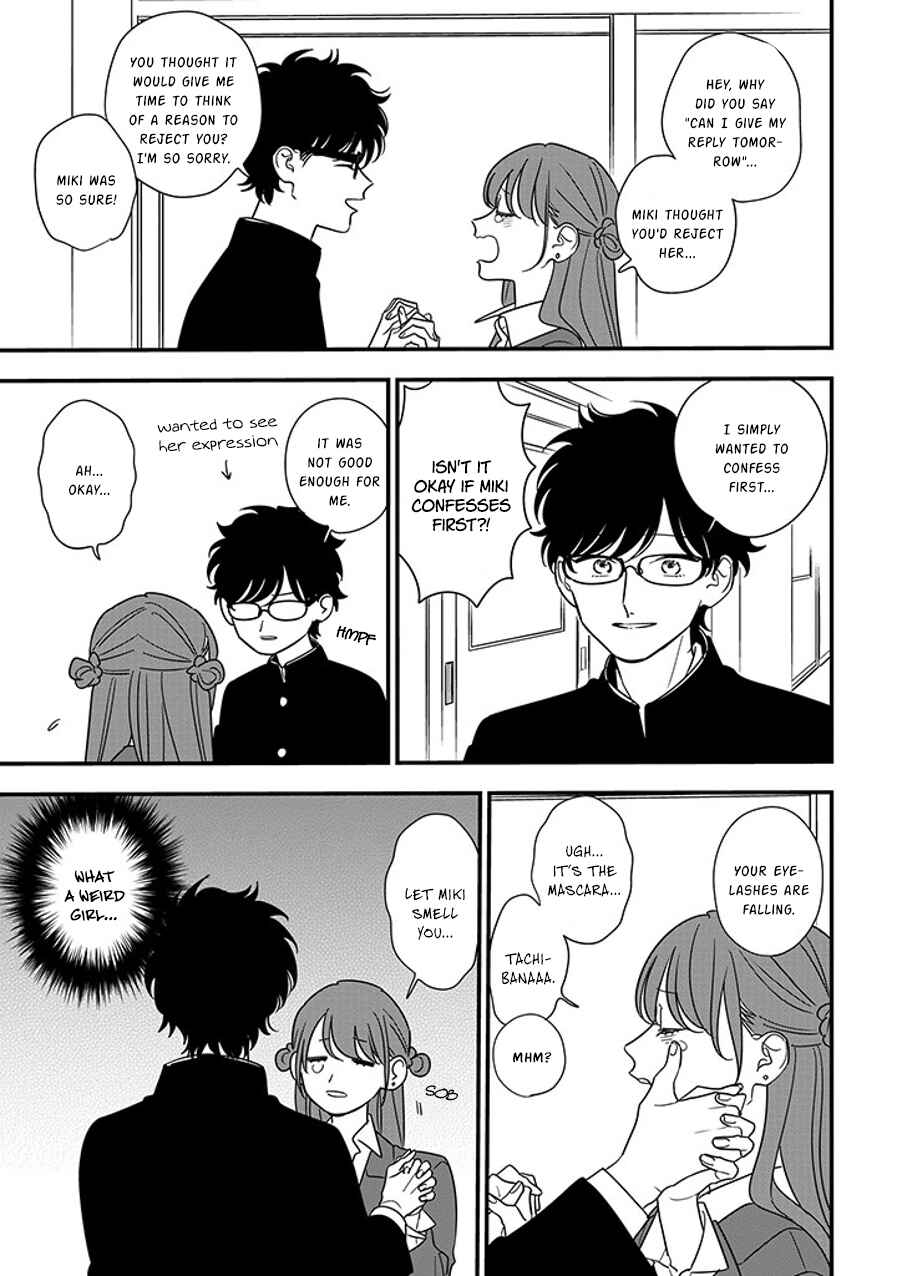 Page 13 Chapter 91.2 Soushi Souai