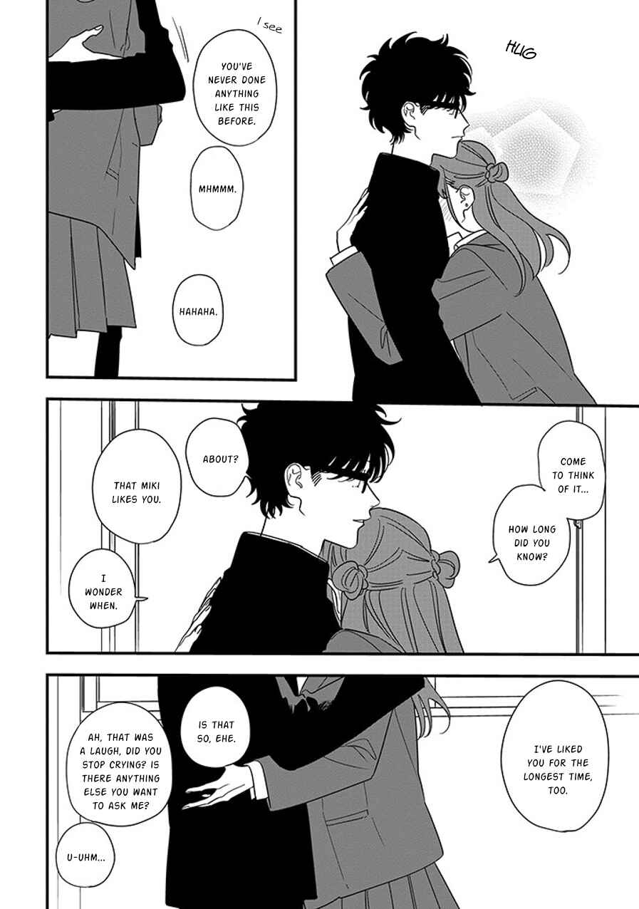 Page 14 Chapter 91.2 Soushi Souai