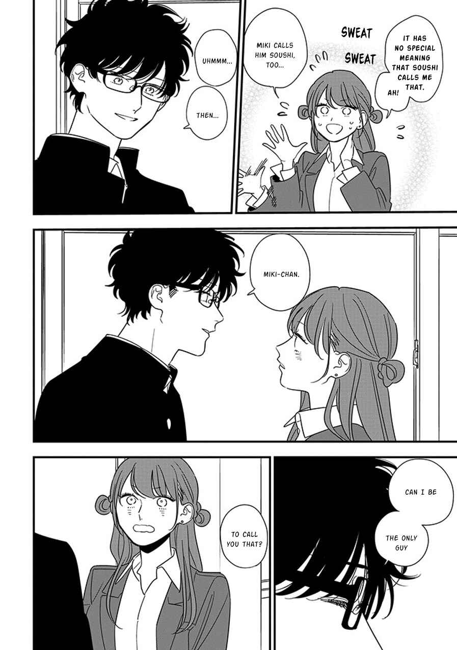 Page 16 Chapter 91.2 Soushi Souai