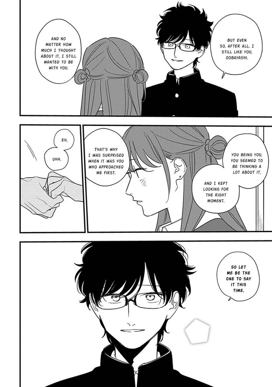 Page 8 Chapter 91.2 Soushi Souai