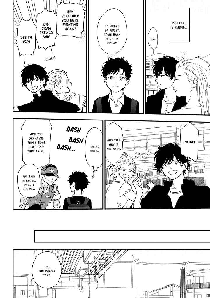 Page 12 Chapter 83 Soushi Souai
