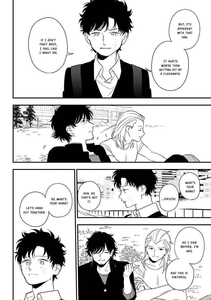 Page 14 Chapter 83 Soushi Souai