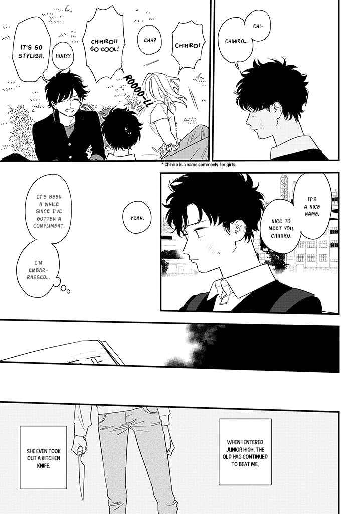 Page 15 Chapter 83 Soushi Souai