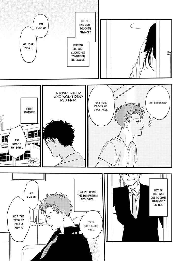 Page 17 Chapter 83 Soushi Souai