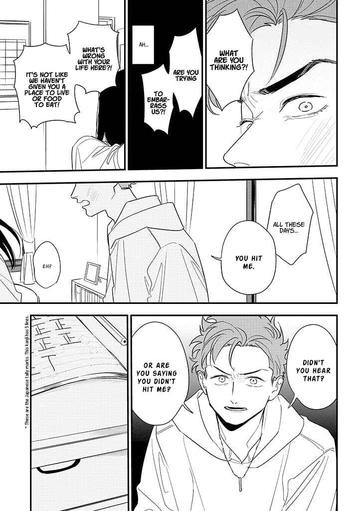 Page 19 Chapter 83 Soushi Souai