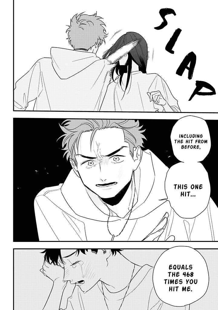 Page 20 Chapter 83 Soushi Souai