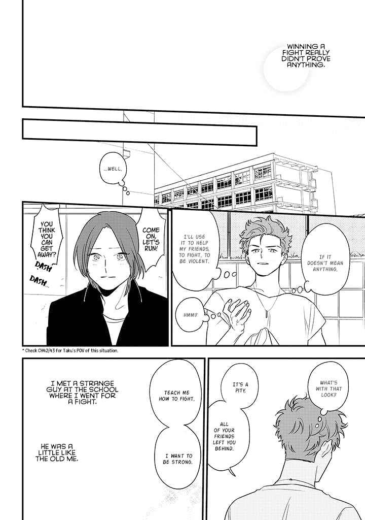 Page 24 Chapter 83 Soushi Souai