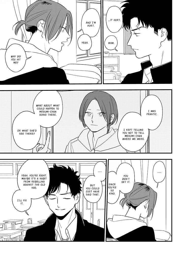 Page 27 Chapter 83 Soushi Souai