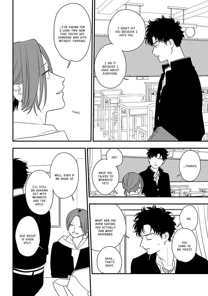 Page 28 Chapter 83 Soushi Souai