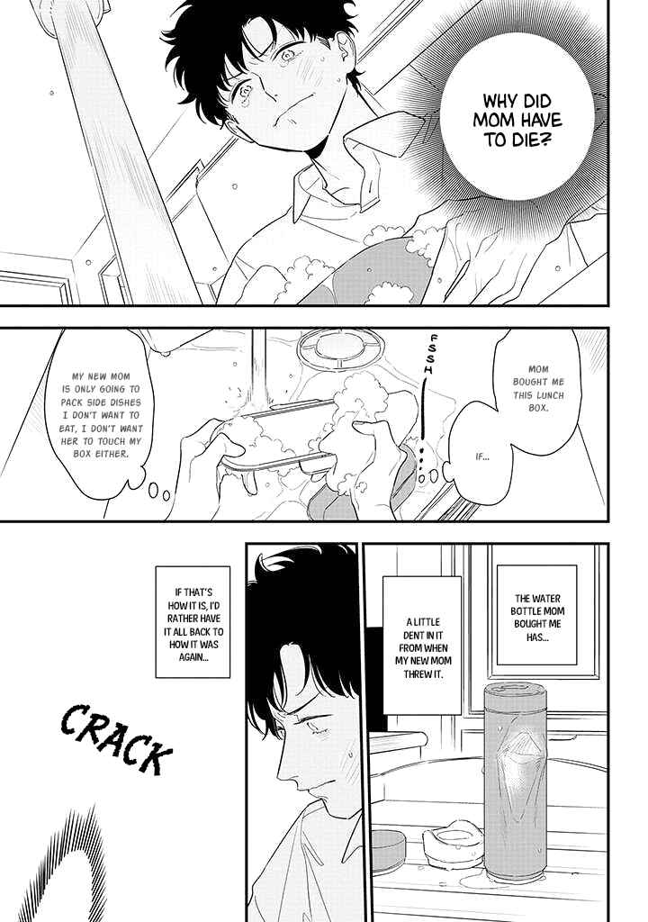 Page 7 Chapter 83 Soushi Souai