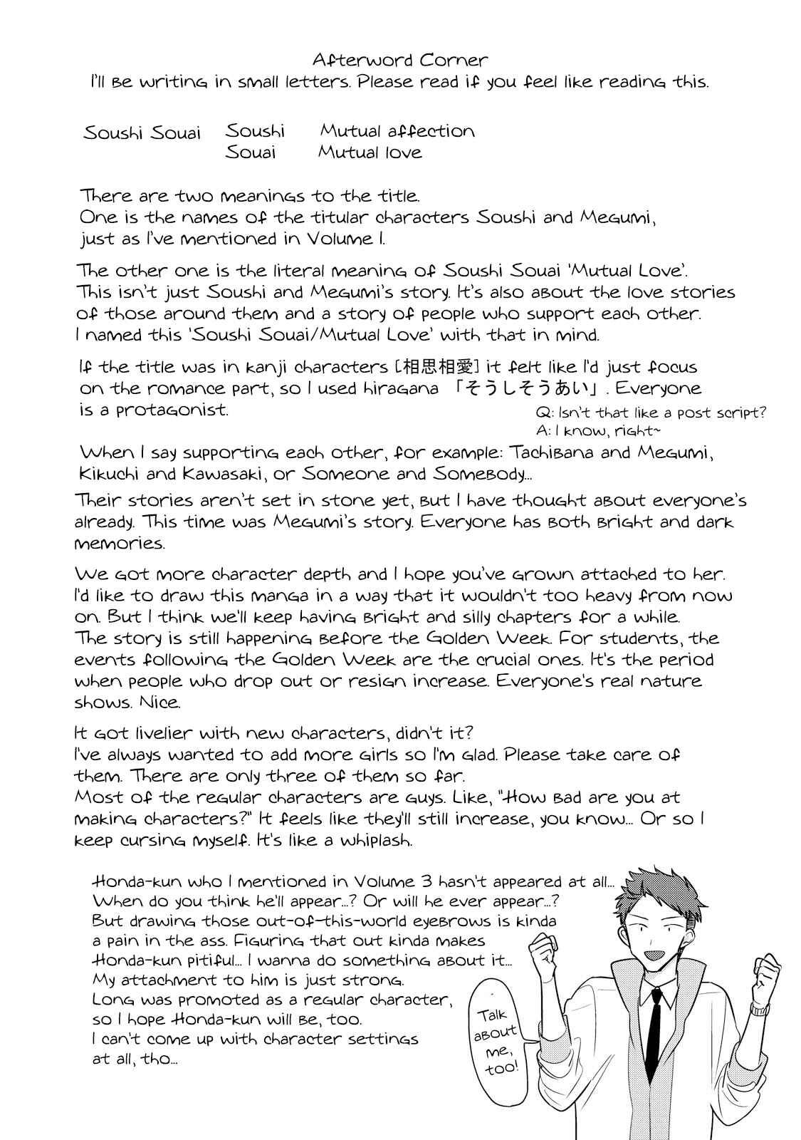 Page 10 Chapter 33.5 Soushi Souai