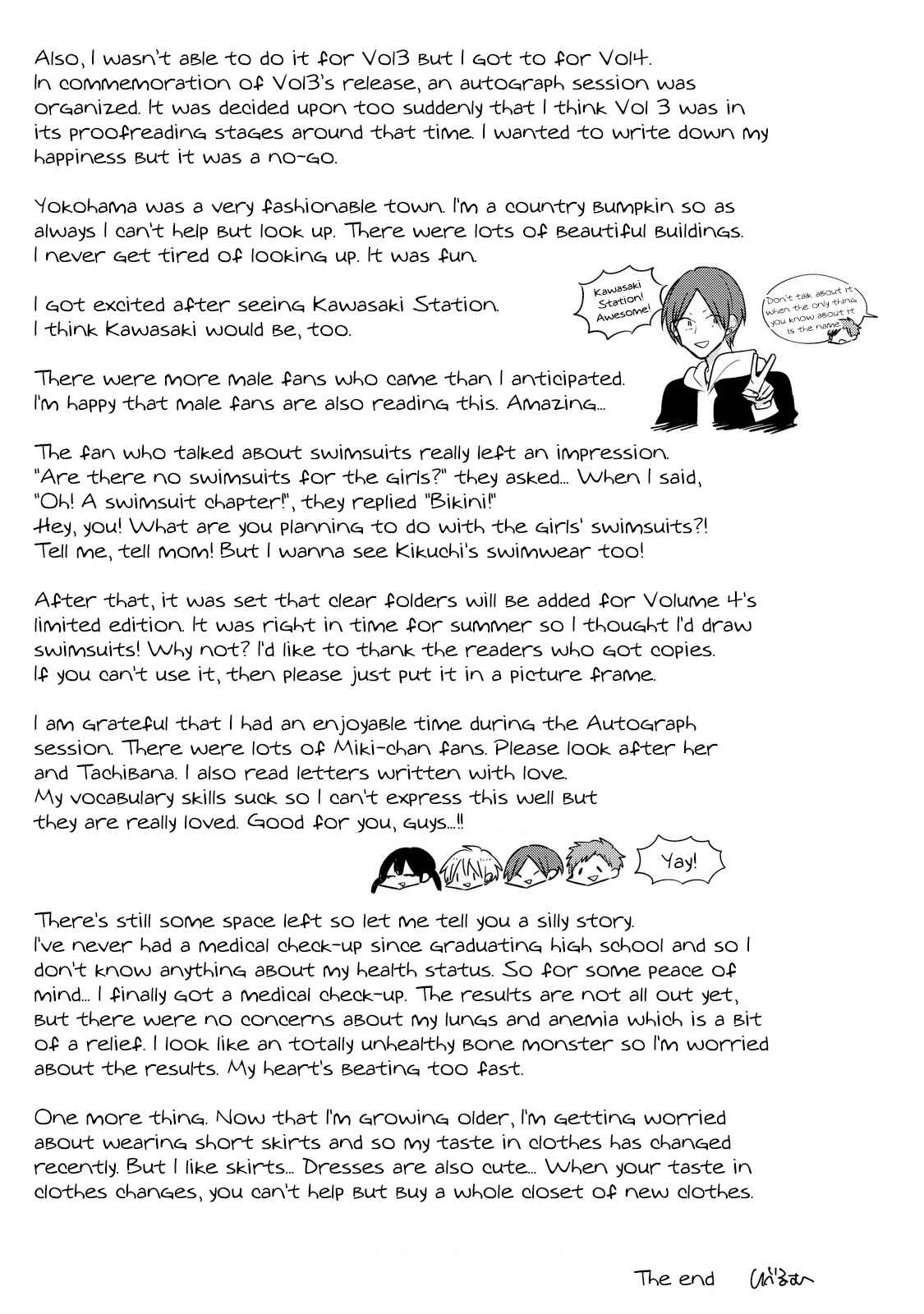 Page 11 Chapter 33.5 Soushi Souai