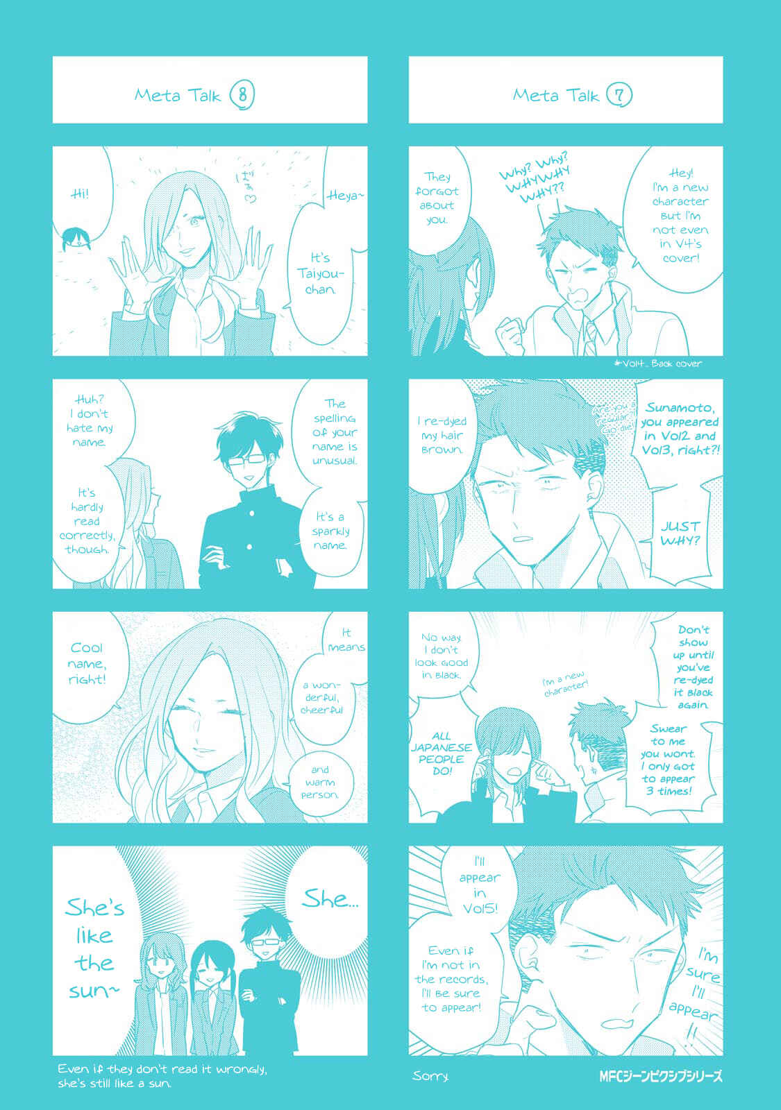 Page 14 Chapter 33.5 Soushi Souai