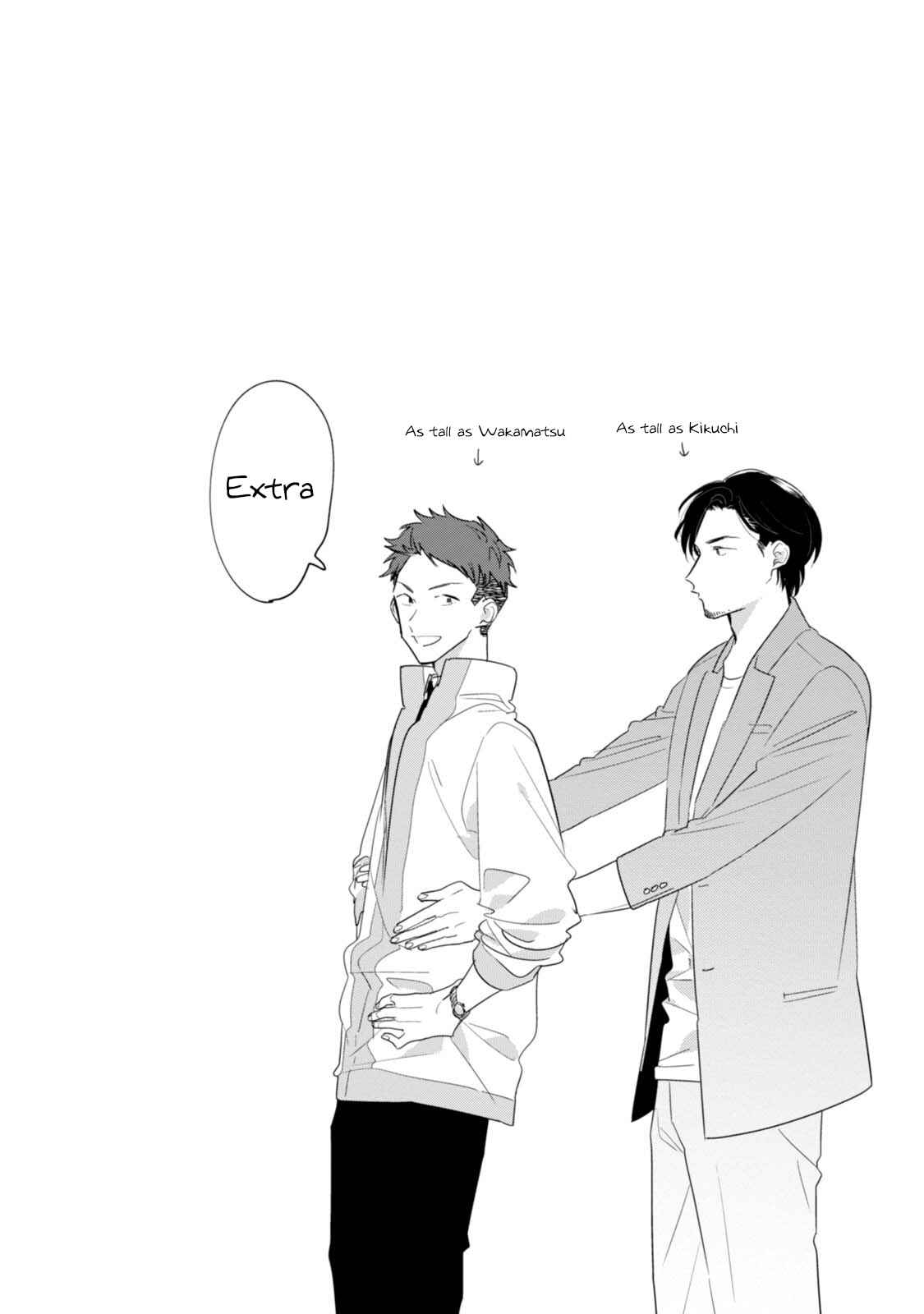 Page 2 Chapter 33.5 Soushi Souai