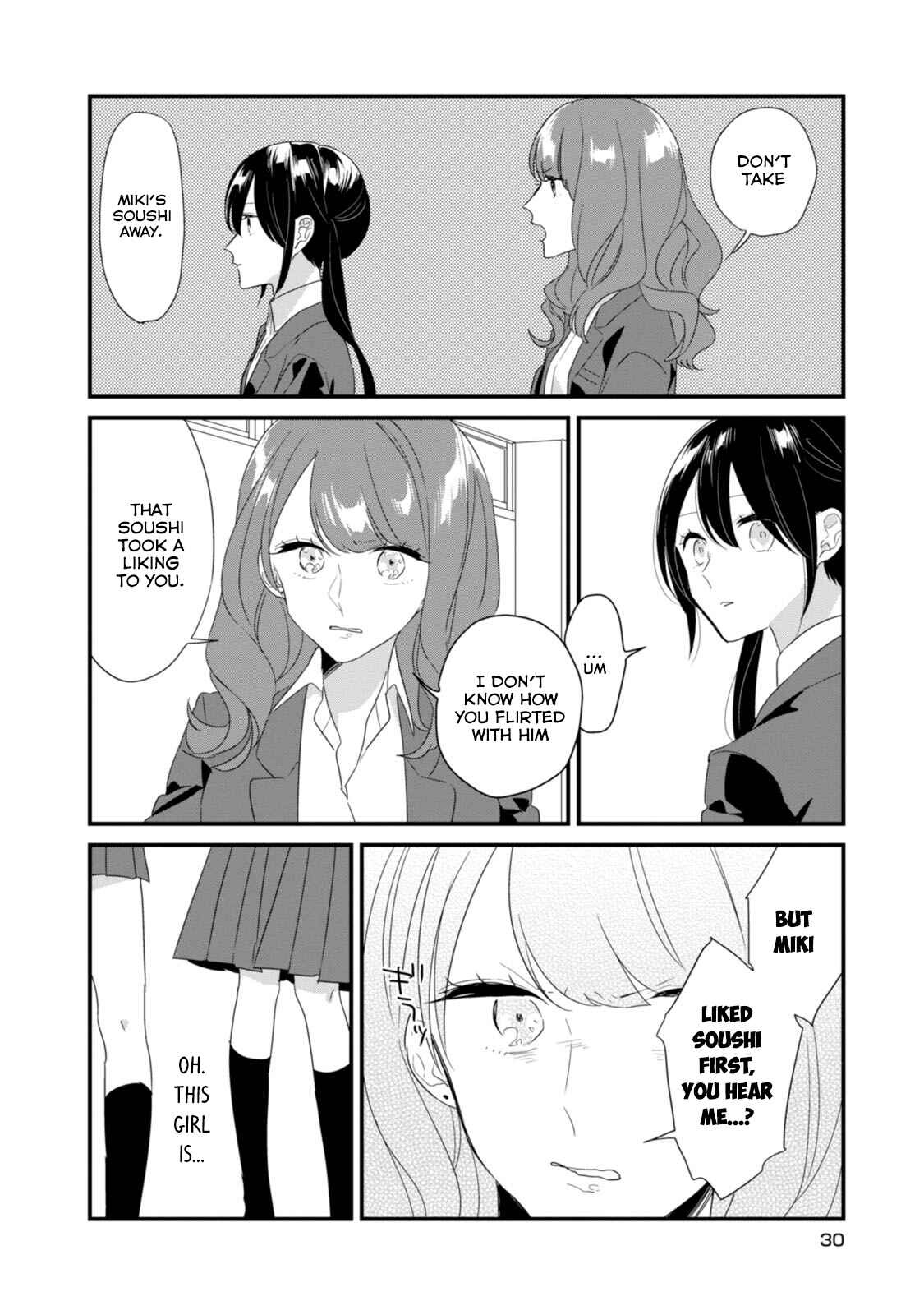 Page 11 Chapter 15 Soushi Souai