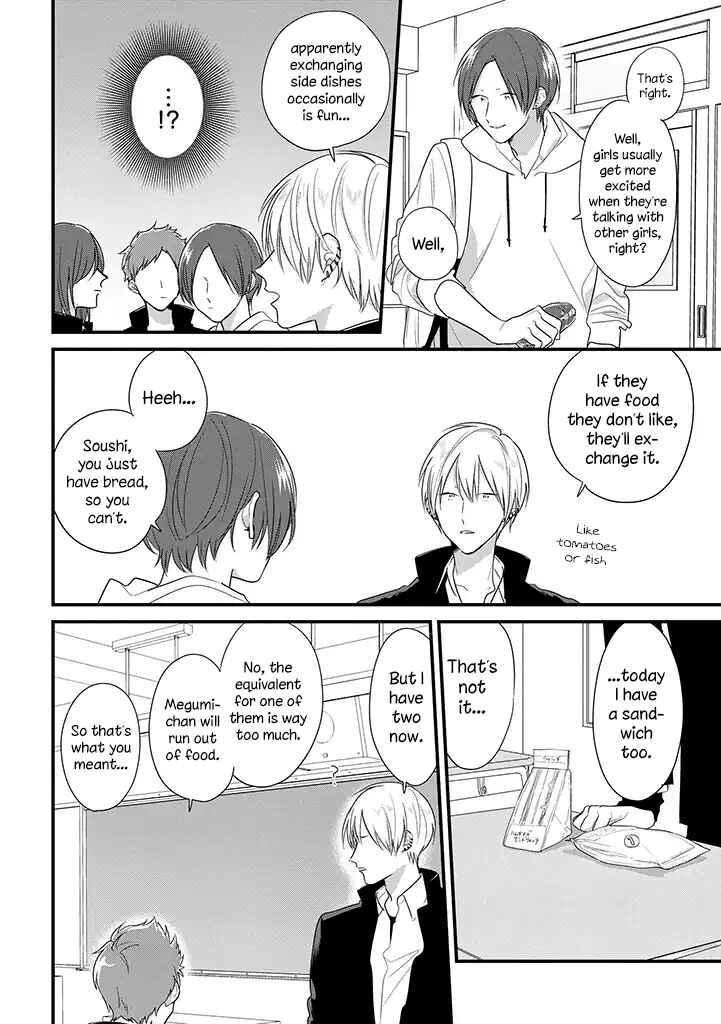 Page 14 Chapter 34 Soushi Souai