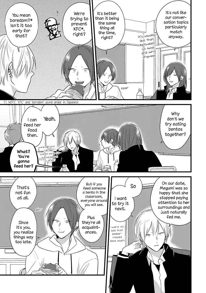 Page 15 Chapter 34 Soushi Souai