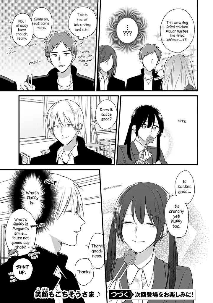 Page 23 Chapter 34 Soushi Souai