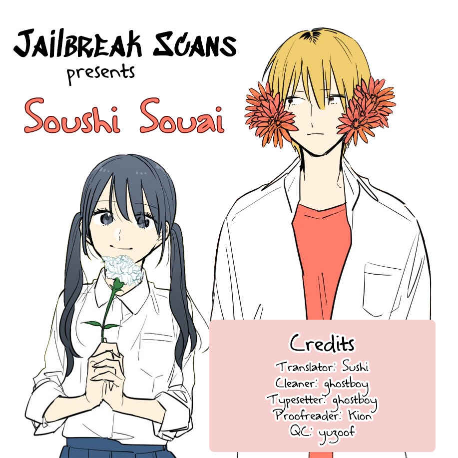 Page 25 Chapter 34 Soushi Souai