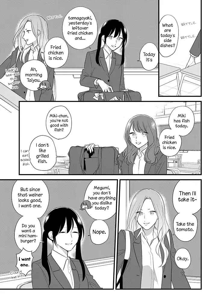 Page 7 Chapter 34 Soushi Souai