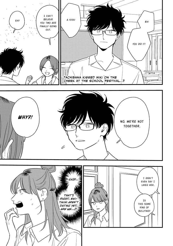 Page 1 Chapter 80 Soushi Souai