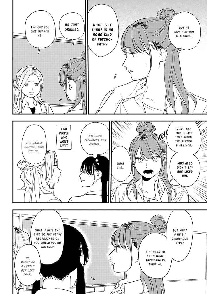 Page 10 Chapter 80 Soushi Souai