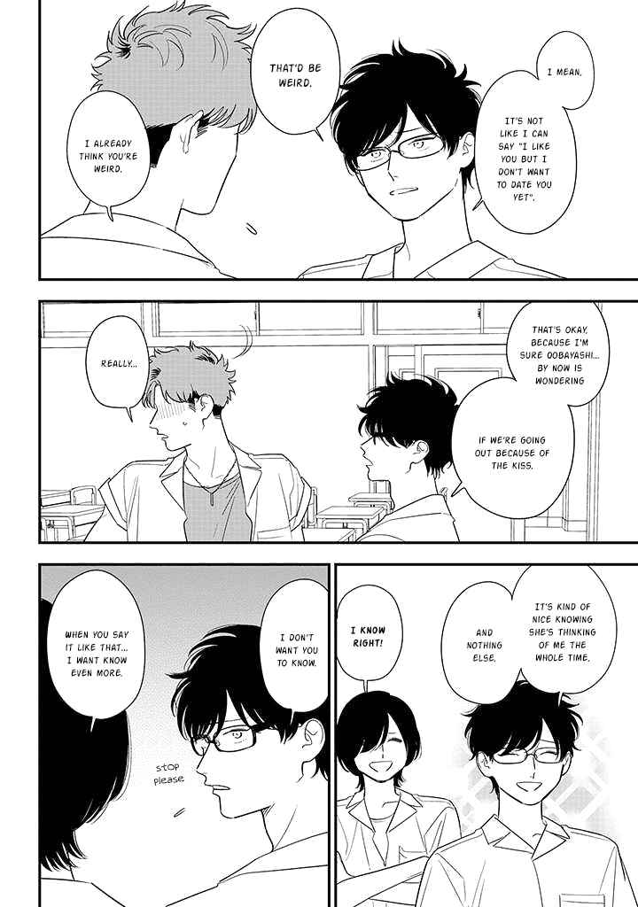 Page 12 Chapter 80 Soushi Souai