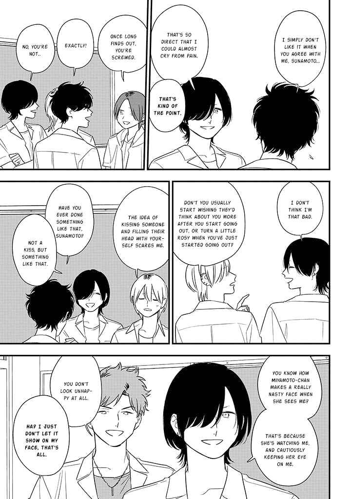 Page 13 Chapter 80 Soushi Souai